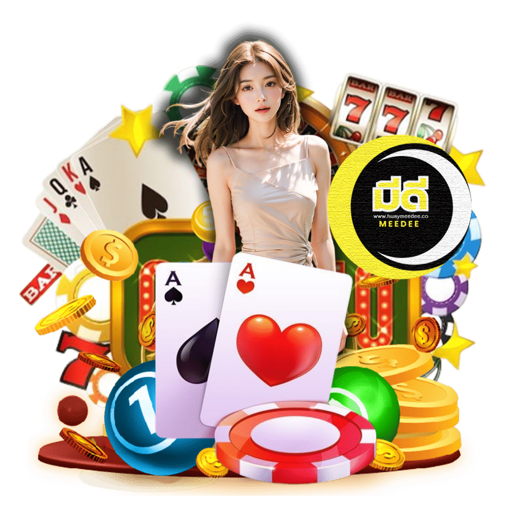 huaymeedee สล็อต